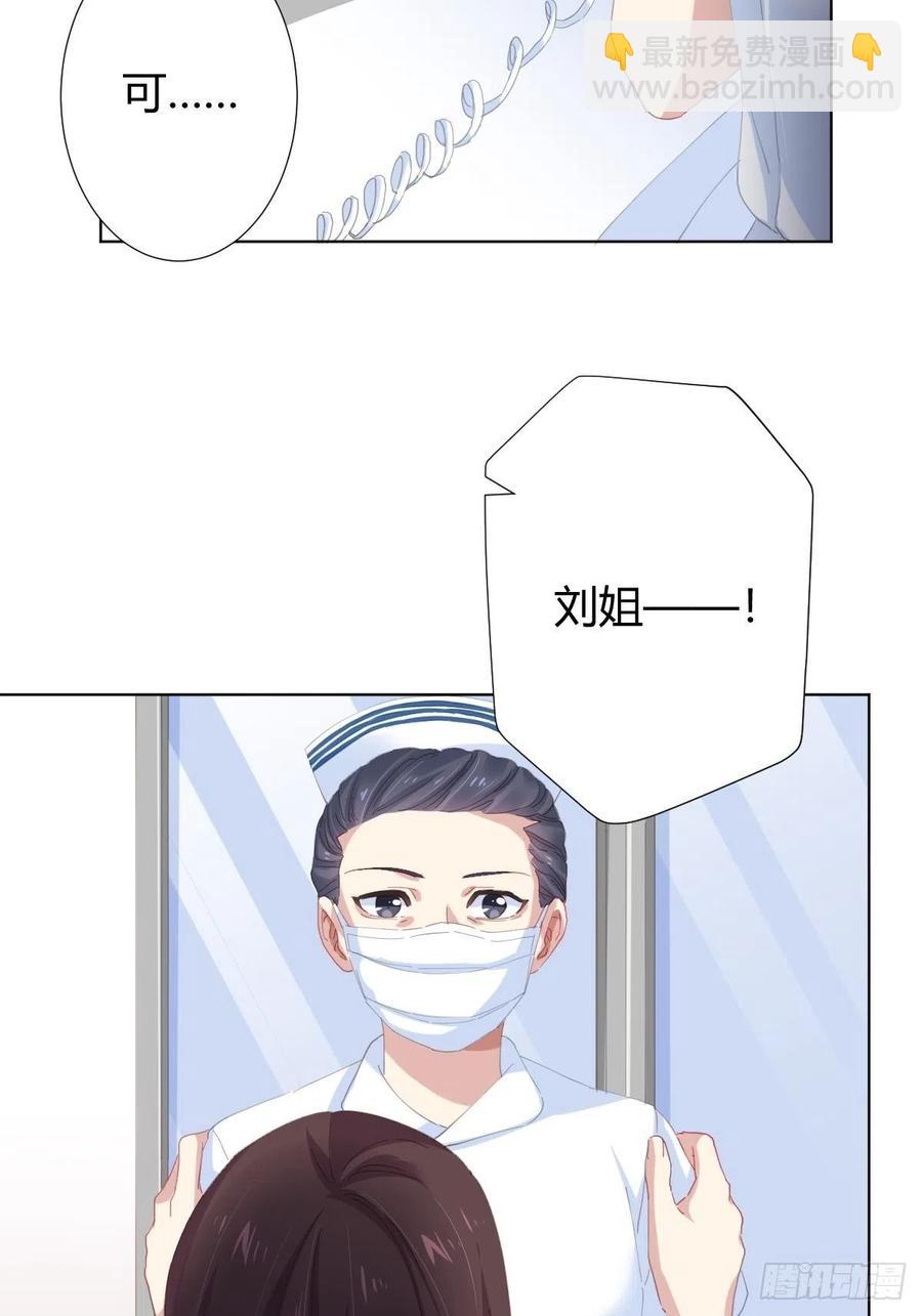 第95话-另一台手术5
