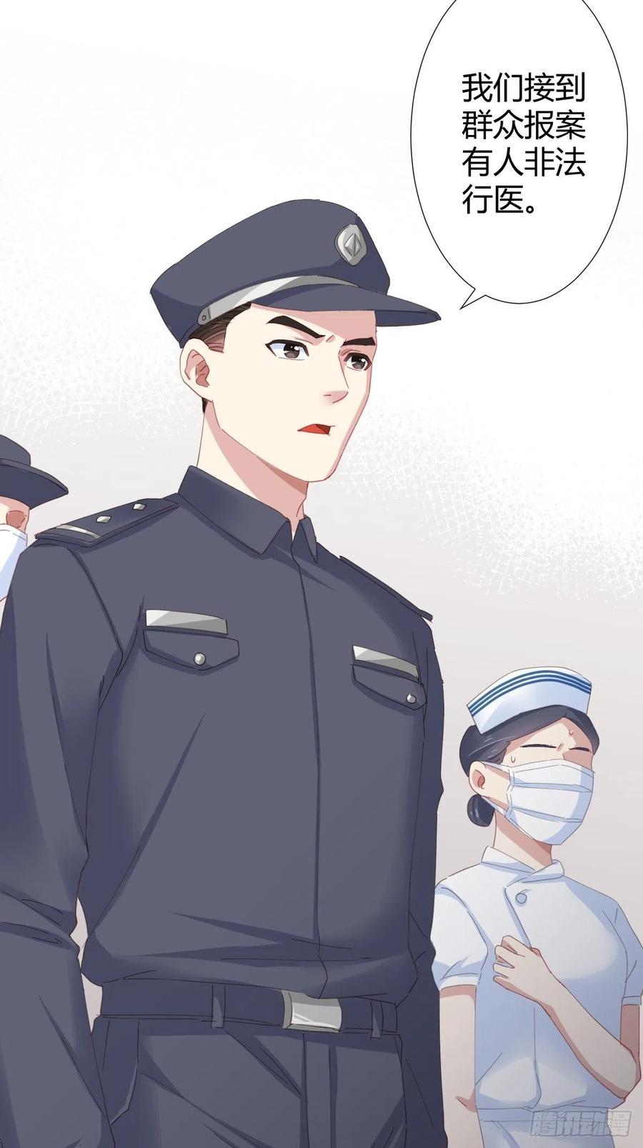 第95话-另一台手术57
