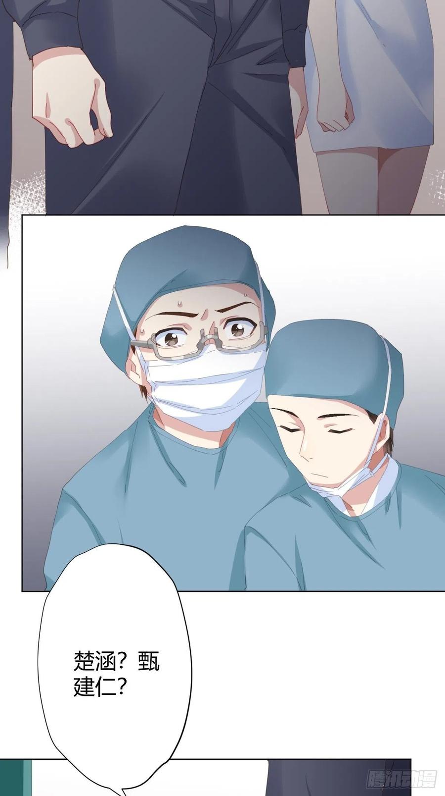 第95话-另一台手术58