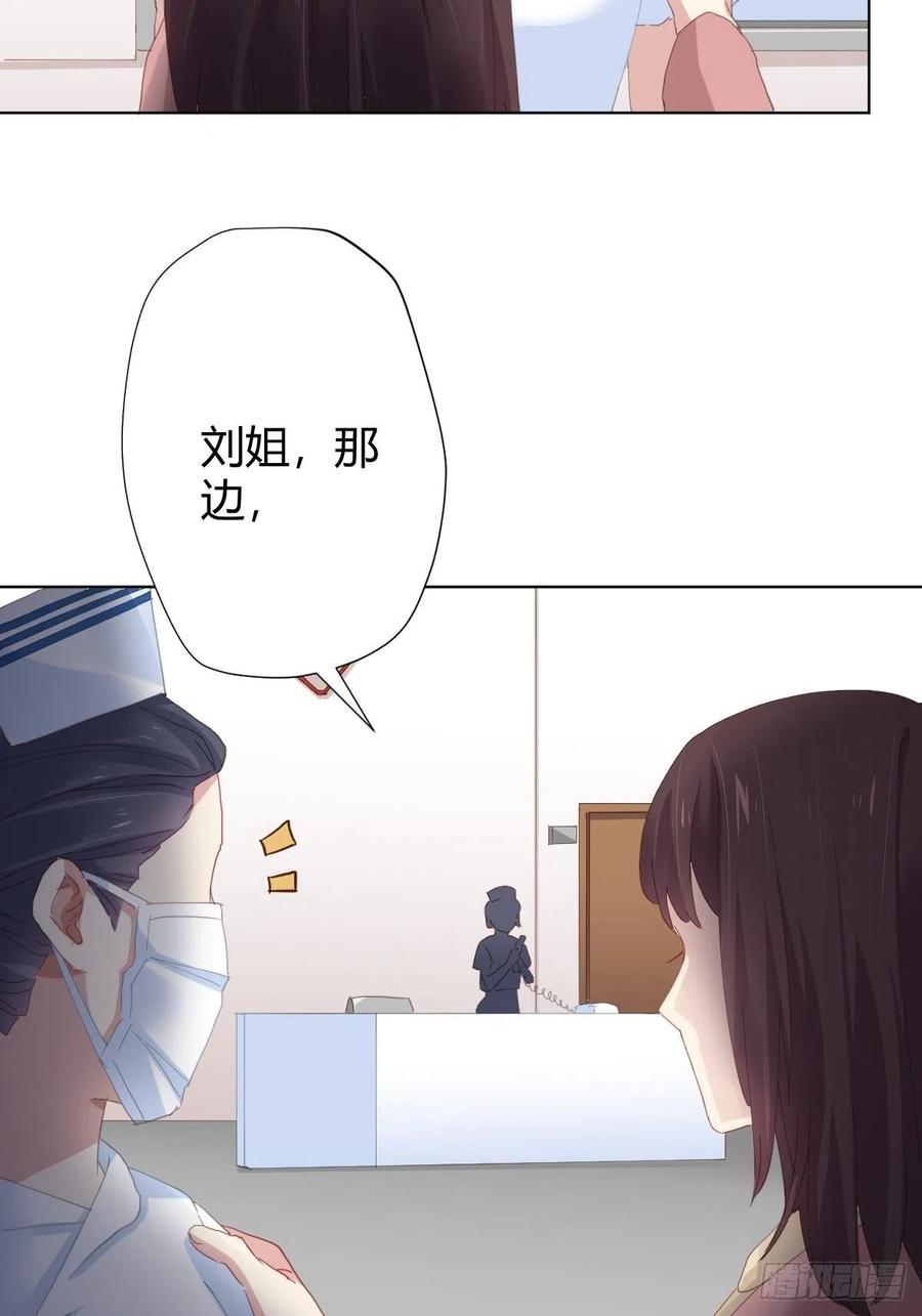 第95话-另一台手术6