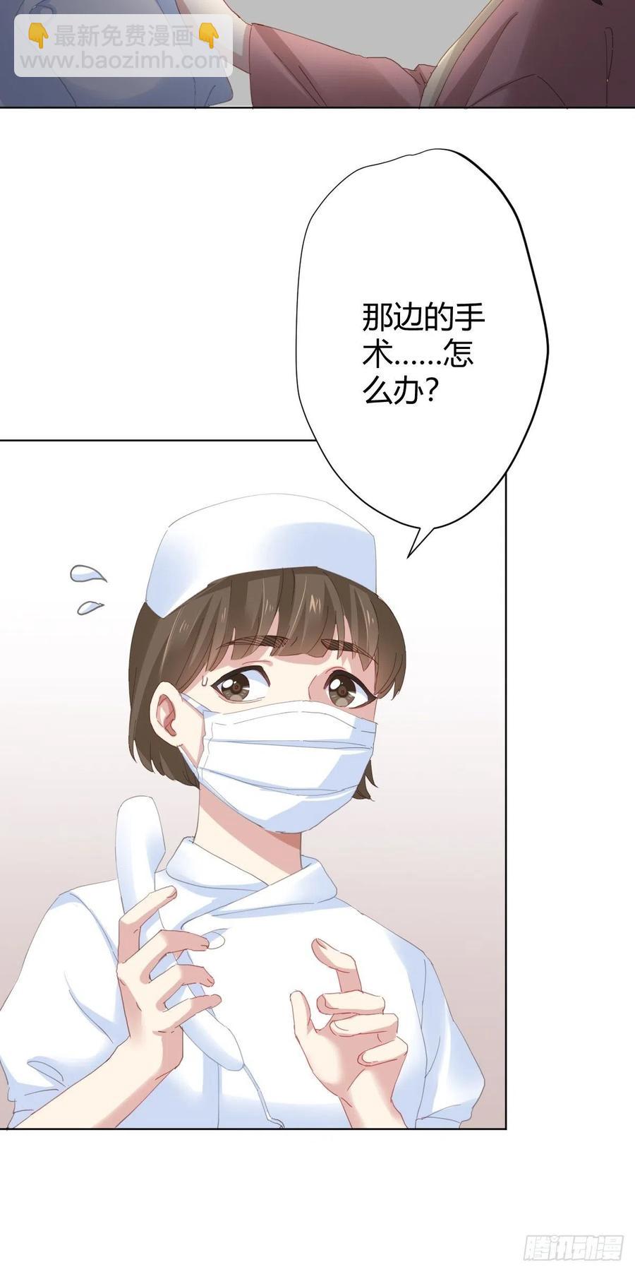 第95话-另一台手术7