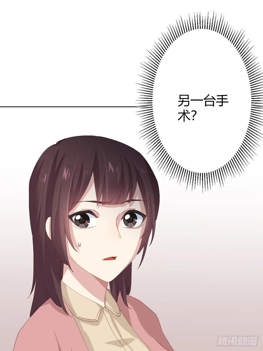 第95话-另一台手术8