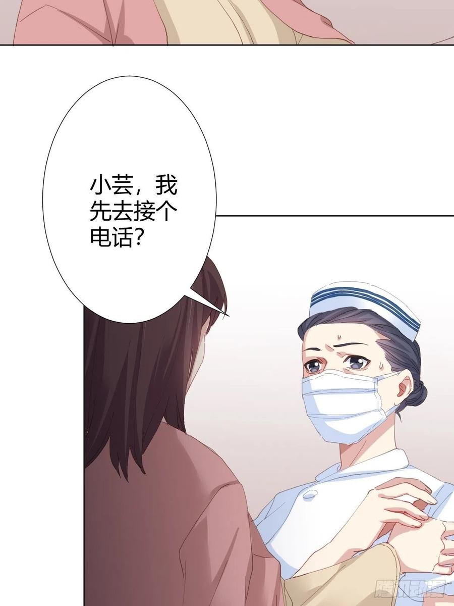 第95话-另一台手术9