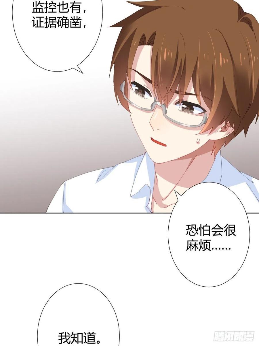 第96话-方向14
