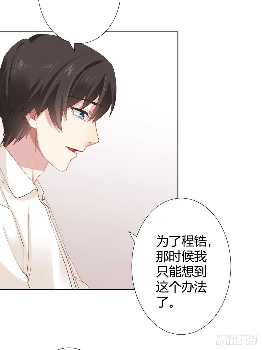 第96话-方向15