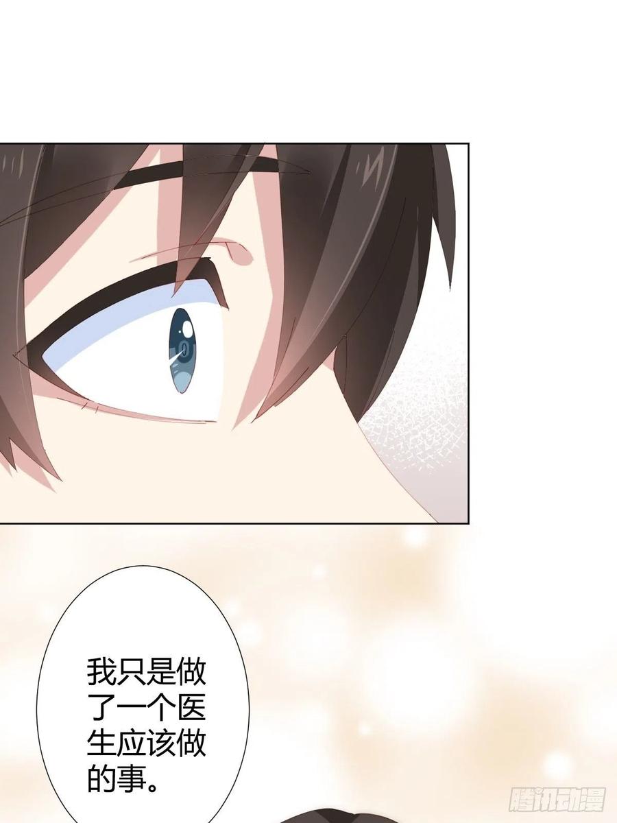 第96话-方向18