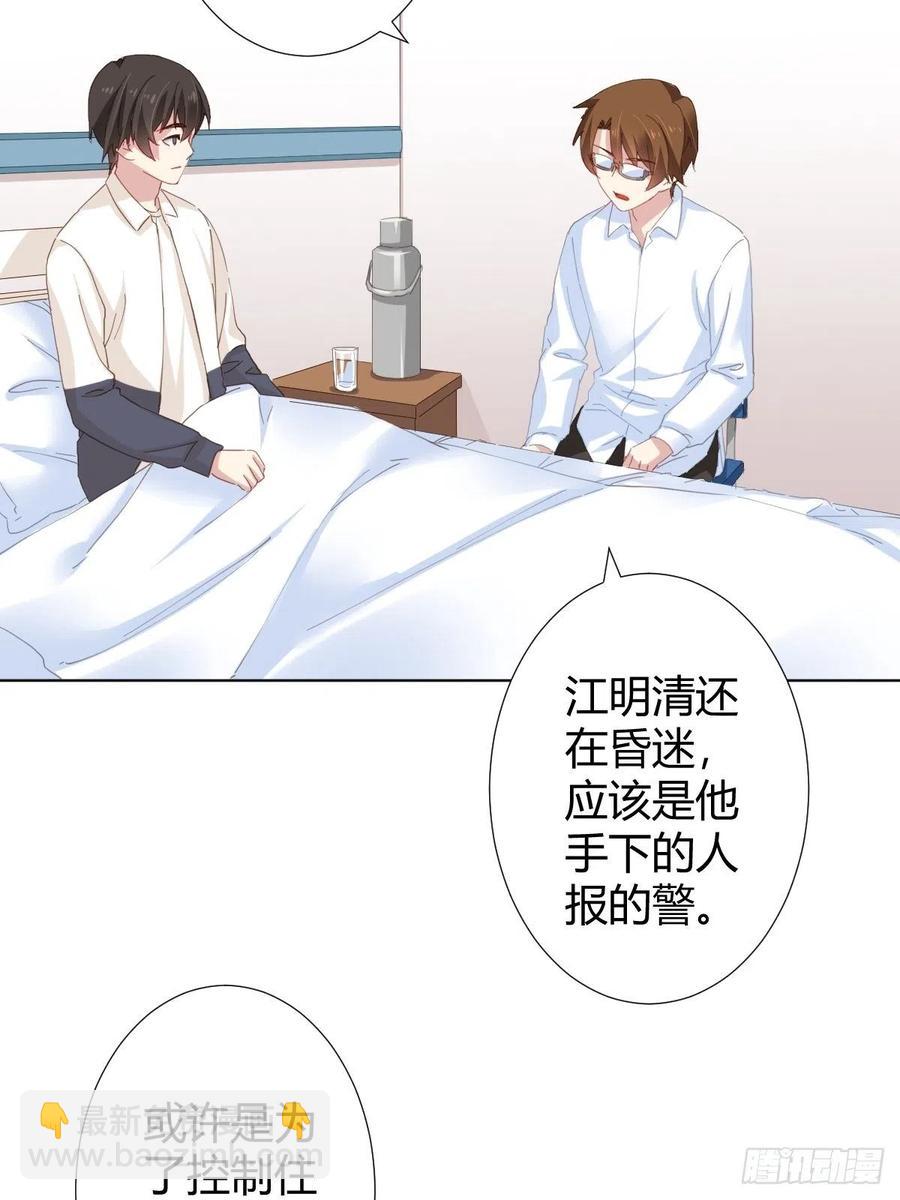 第96话-方向22