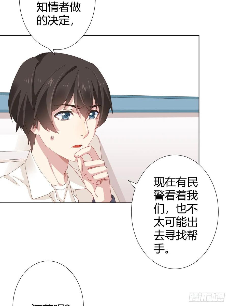 第96话-方向23