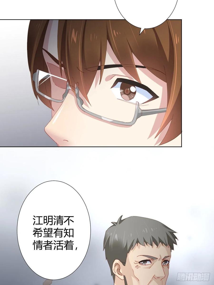 第96话-方向25