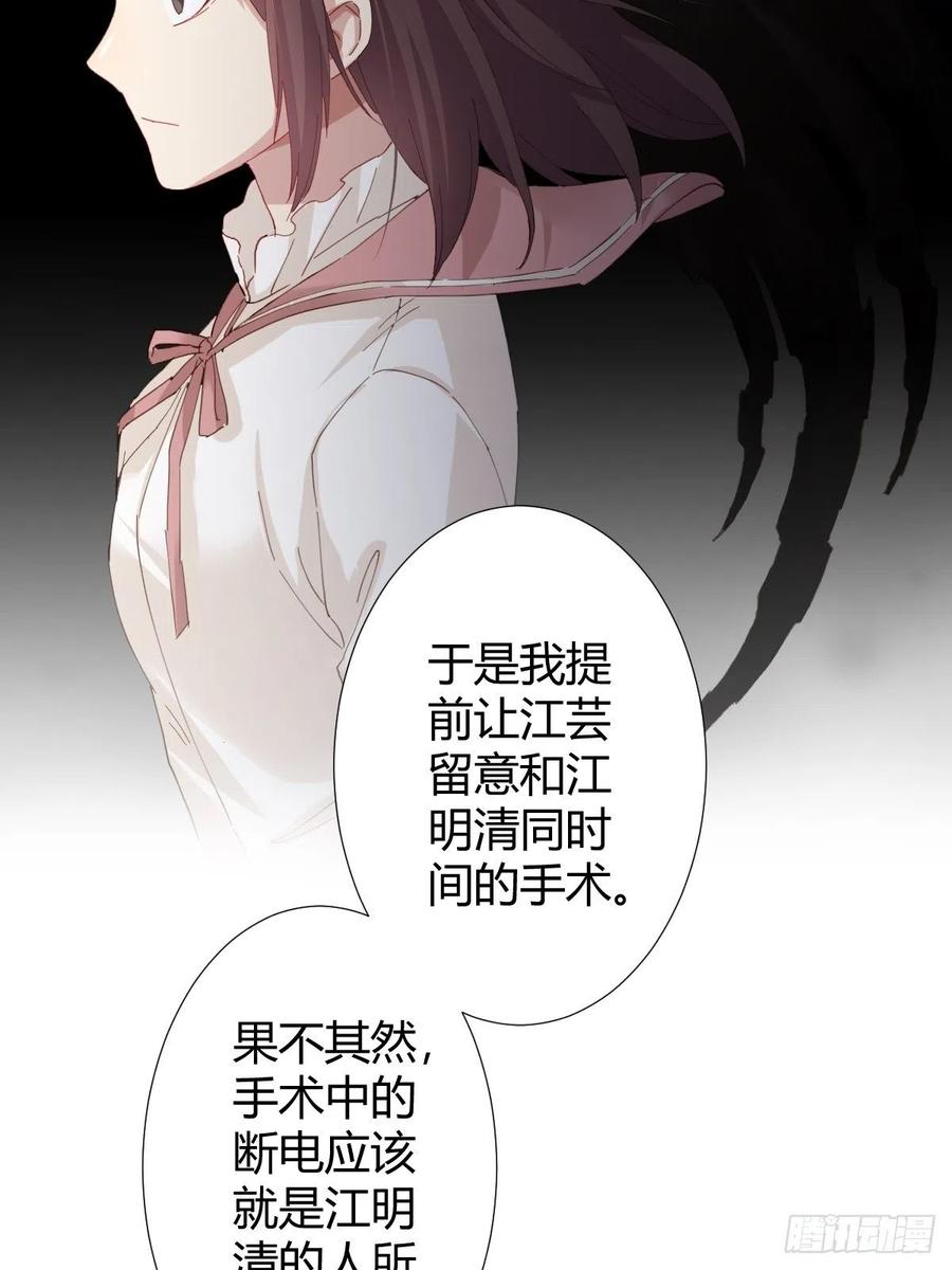 第96话-方向27