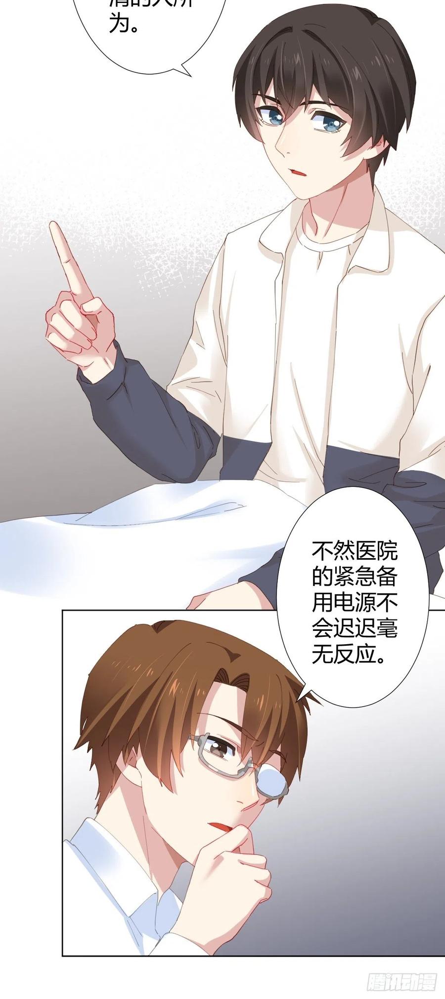 第96话-方向28