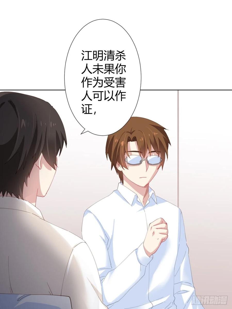 第96话-方向29