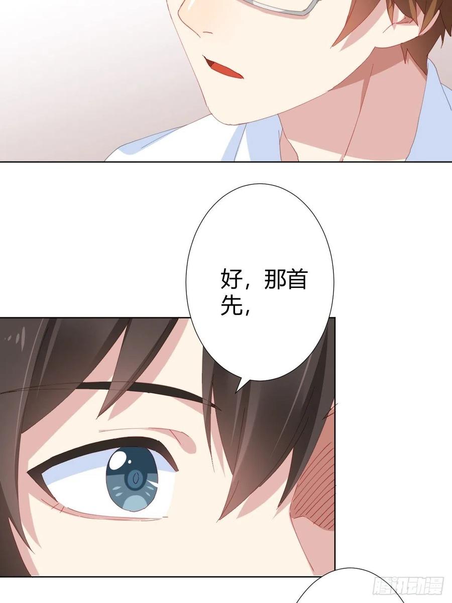 第96话-方向37