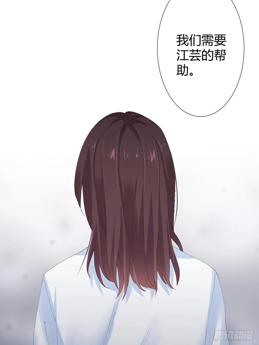 第96话-方向38