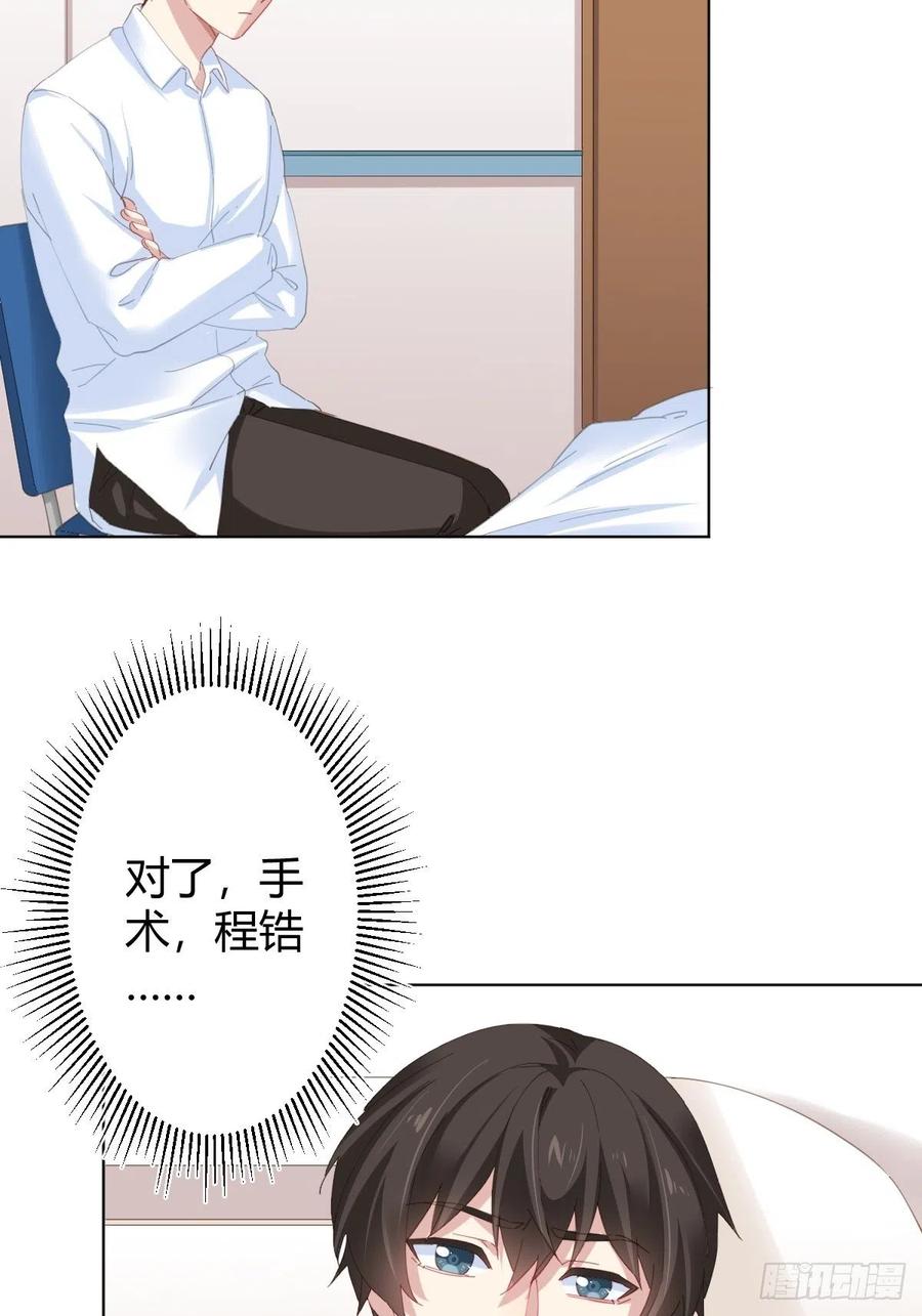 第96话-方向6