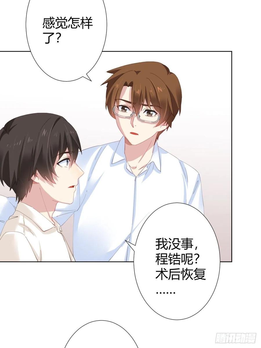 第96话-方向9