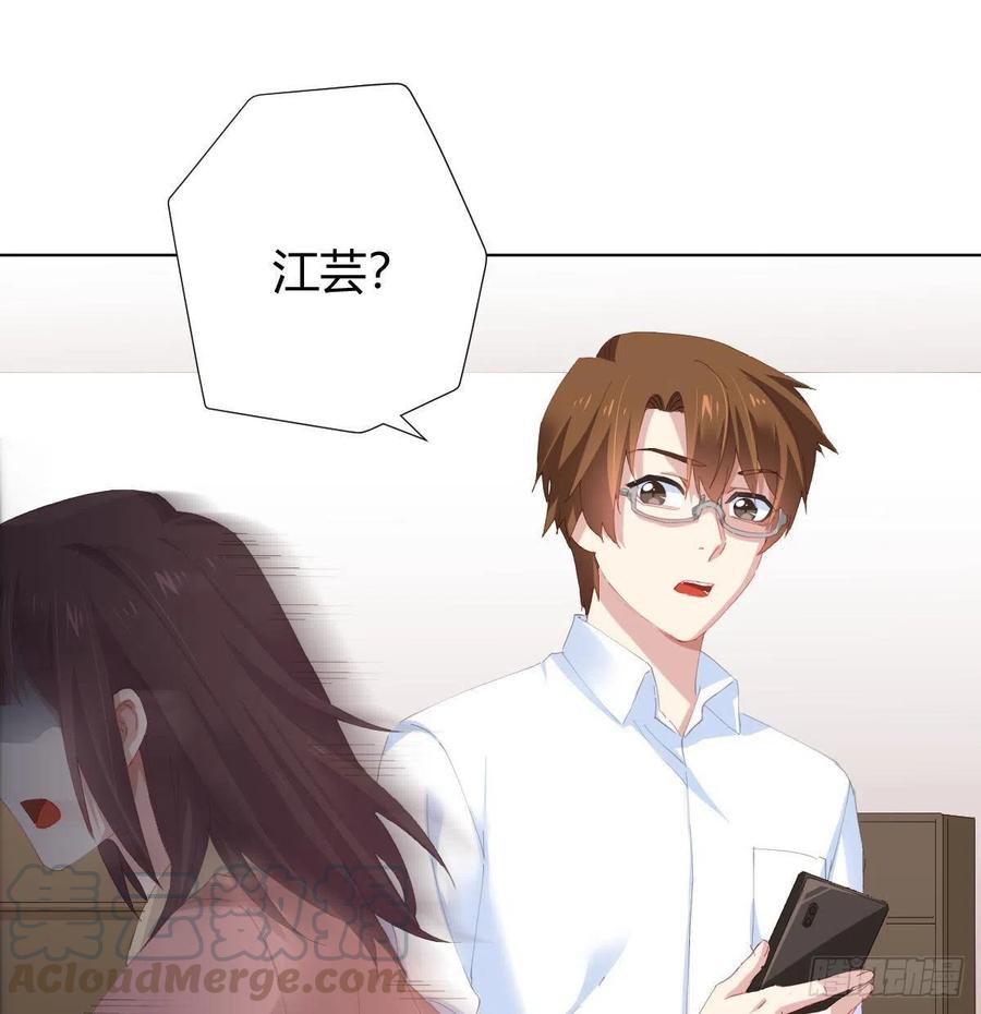 第99话：终将逝去12