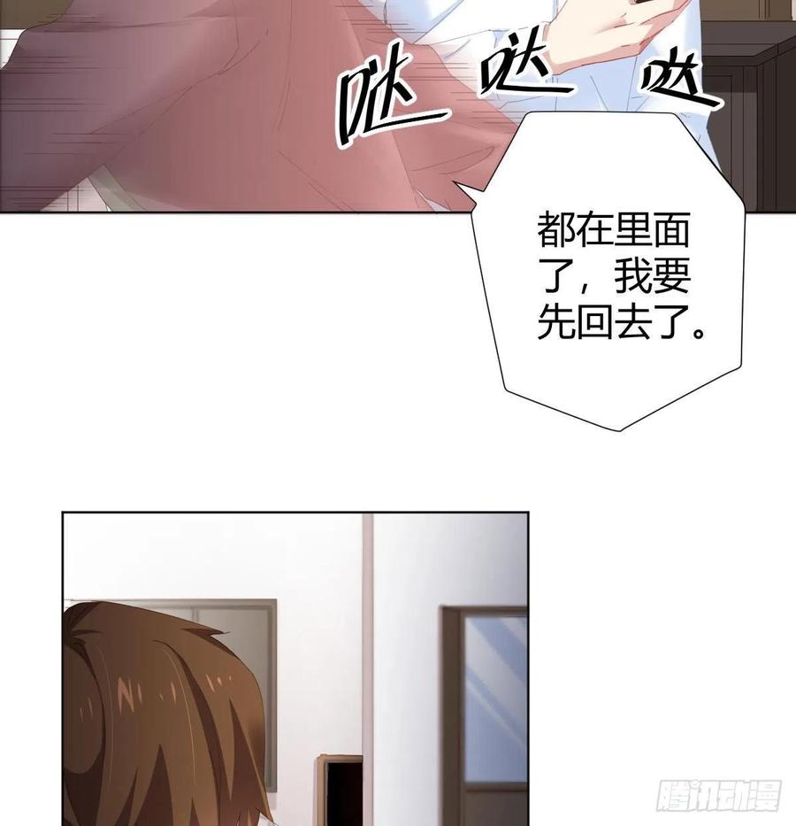第99话：终将逝去13