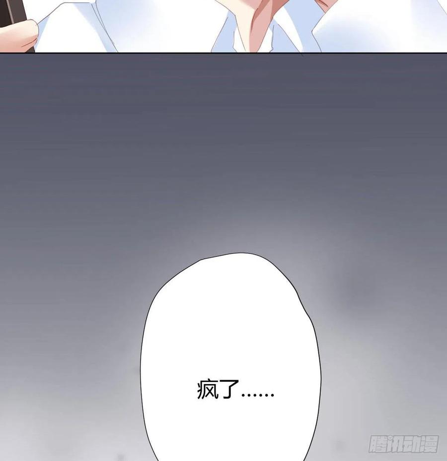 第99话：终将逝去17