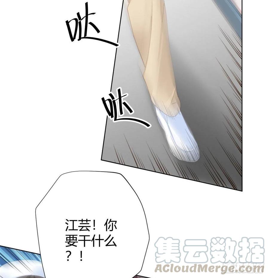 第99话：终将逝去20
