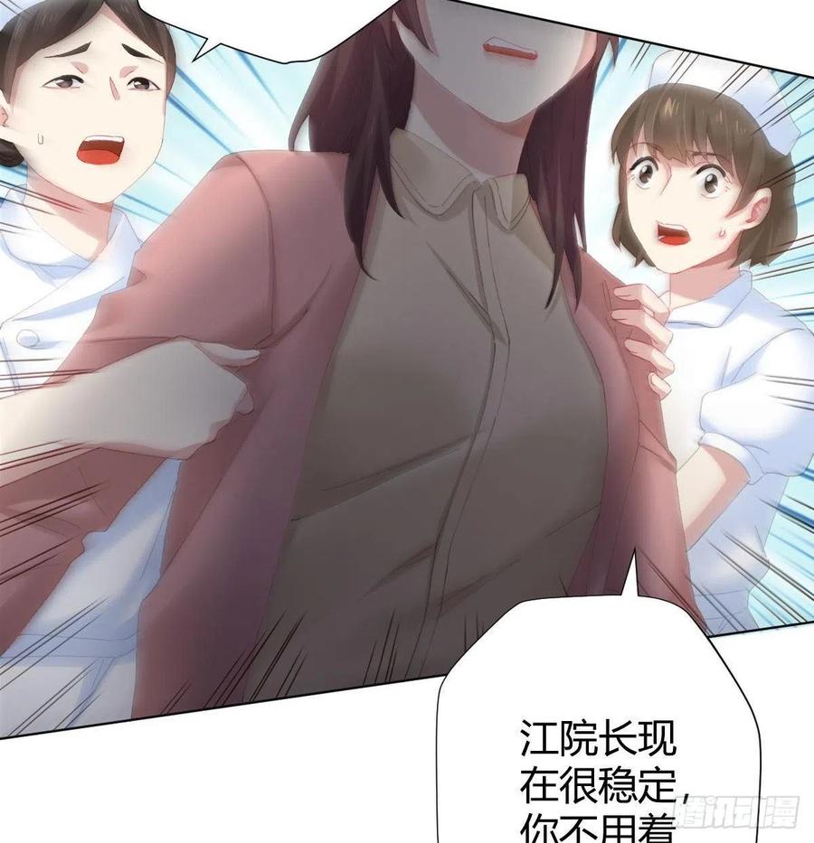 第99话：终将逝去21