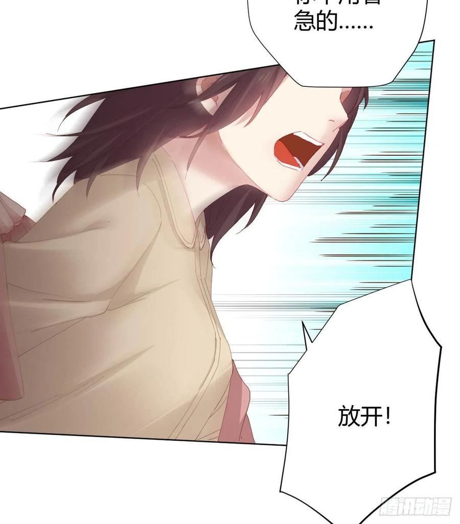 第99话：终将逝去22
