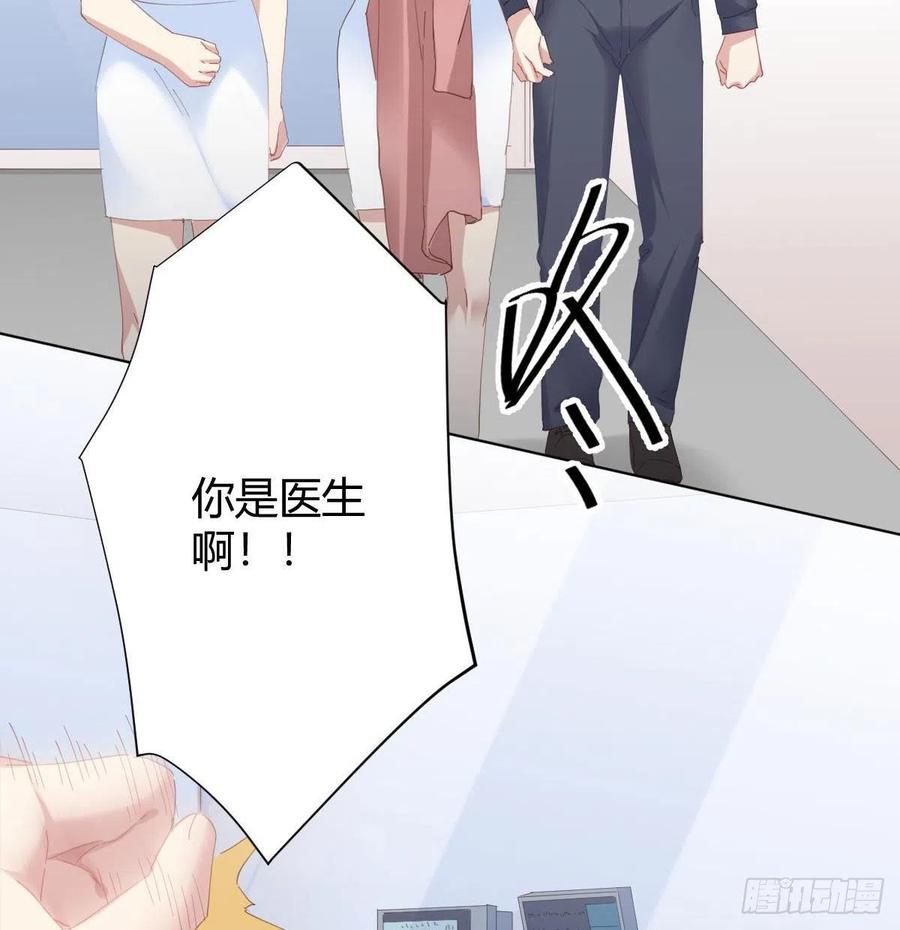 第99话：终将逝去29