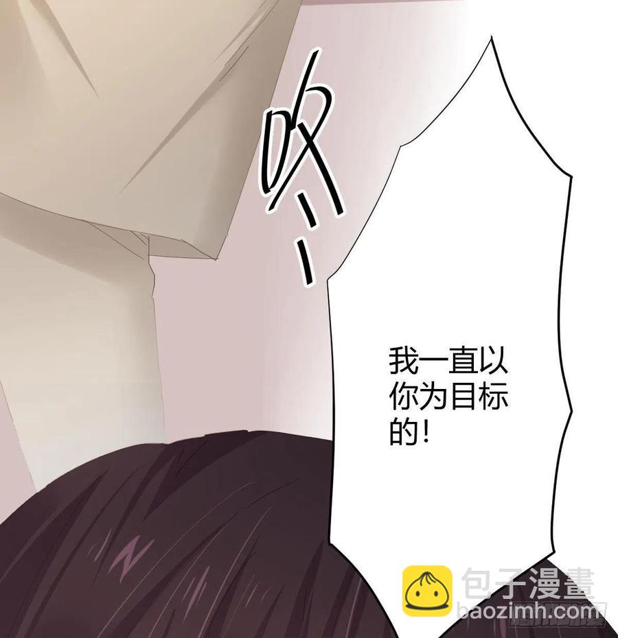 第99话：终将逝去33