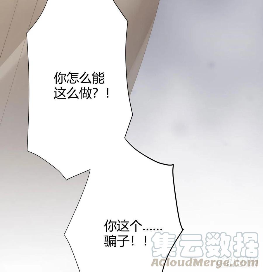 第99话：终将逝去36