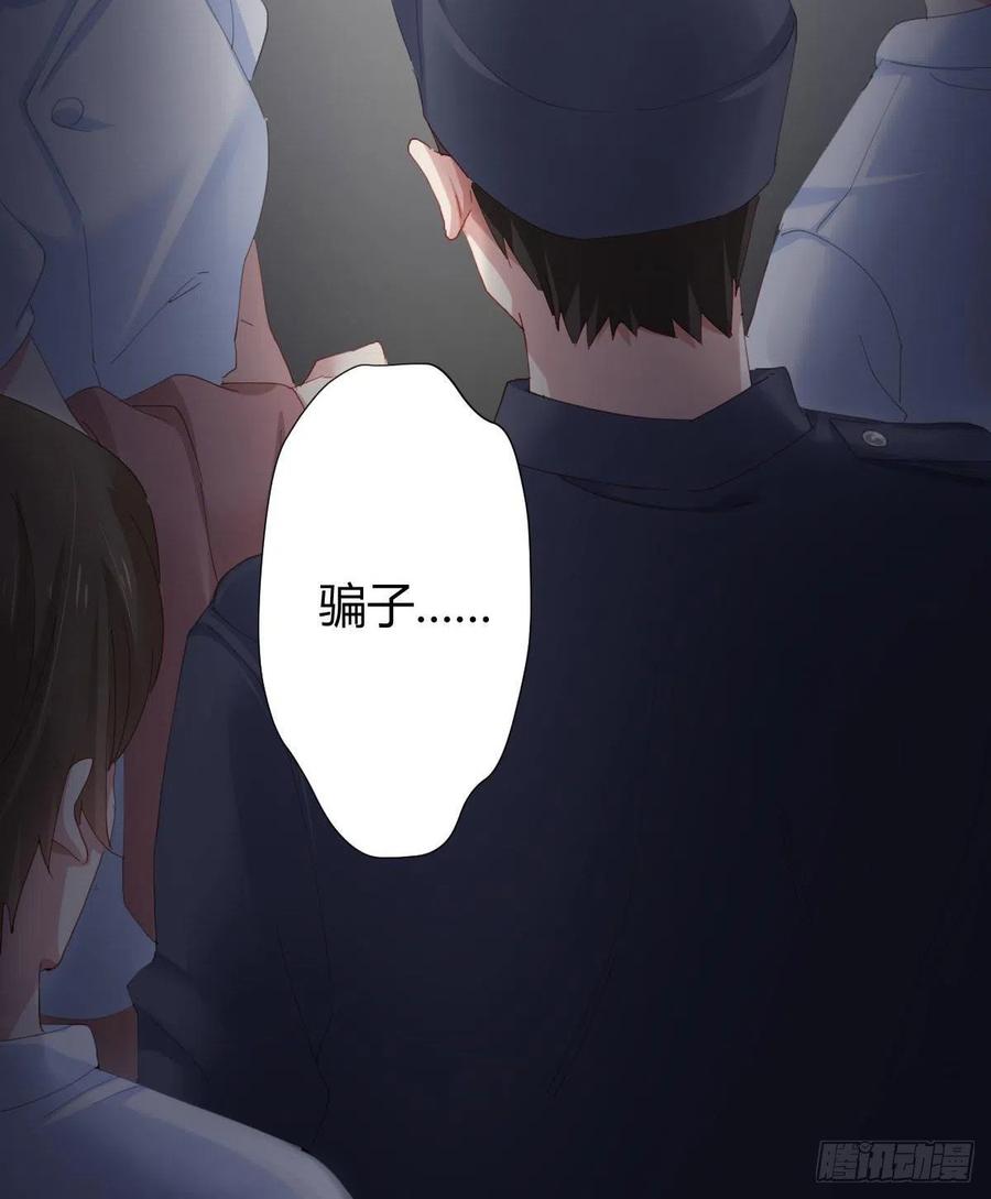第99话：终将逝去39