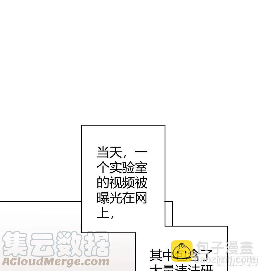 第99话：终将逝去40