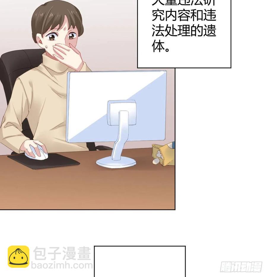 第99话：终将逝去41