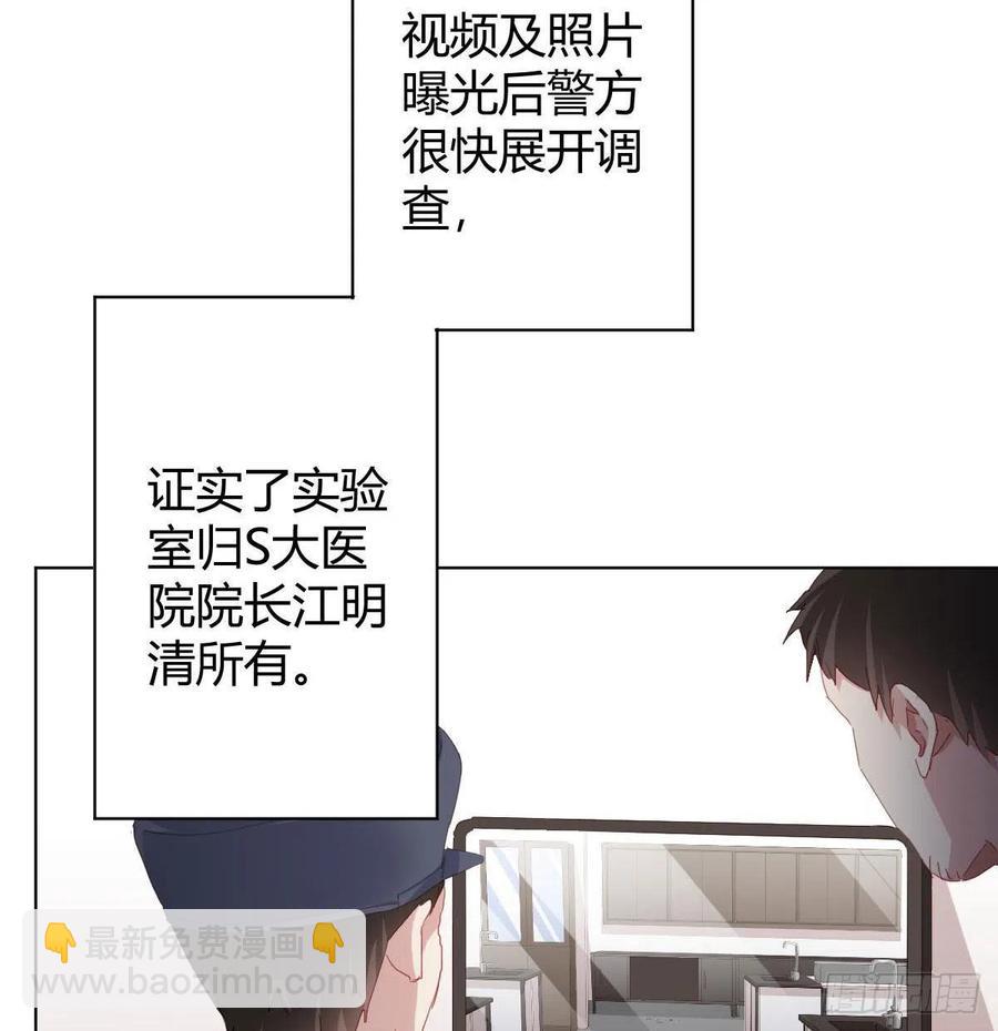 第99话：终将逝去42