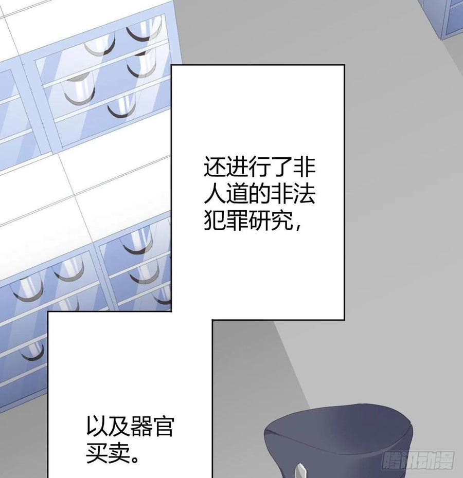 第99话：终将逝去45