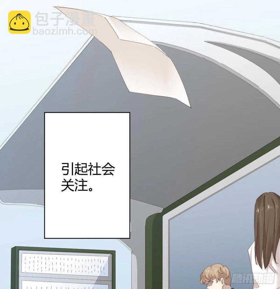 第99话：终将逝去49