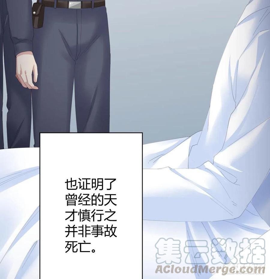 第99话：终将逝去56
