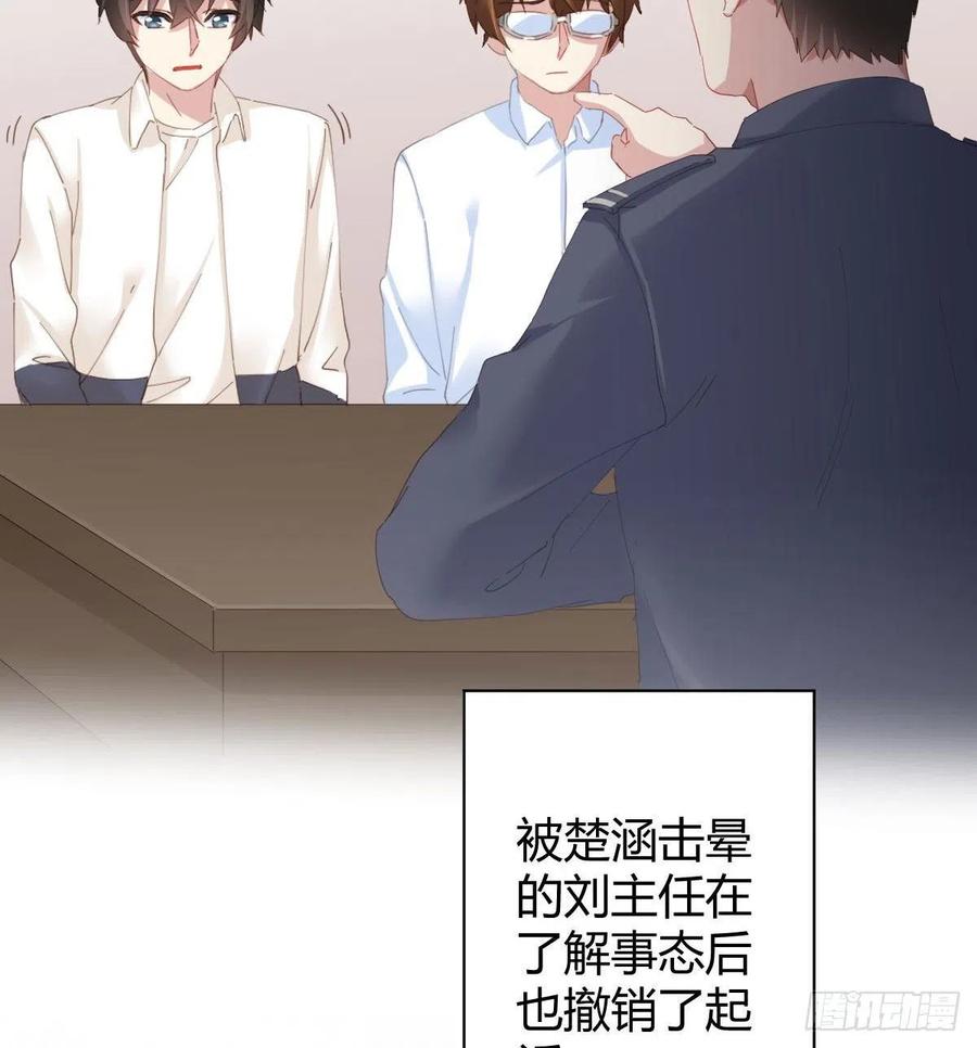 第99话：终将逝去62