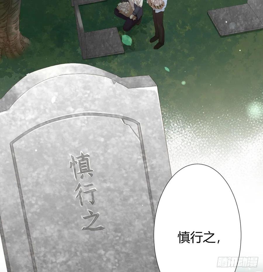 第99话：终将逝去66