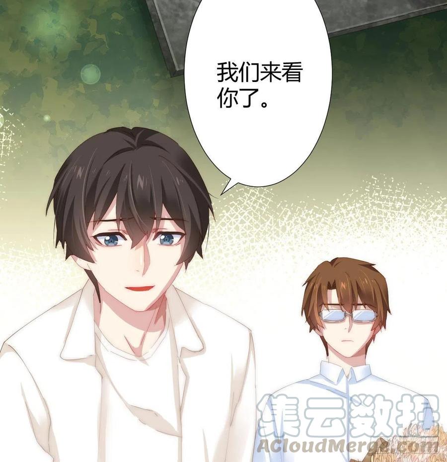 第99话：终将逝去68