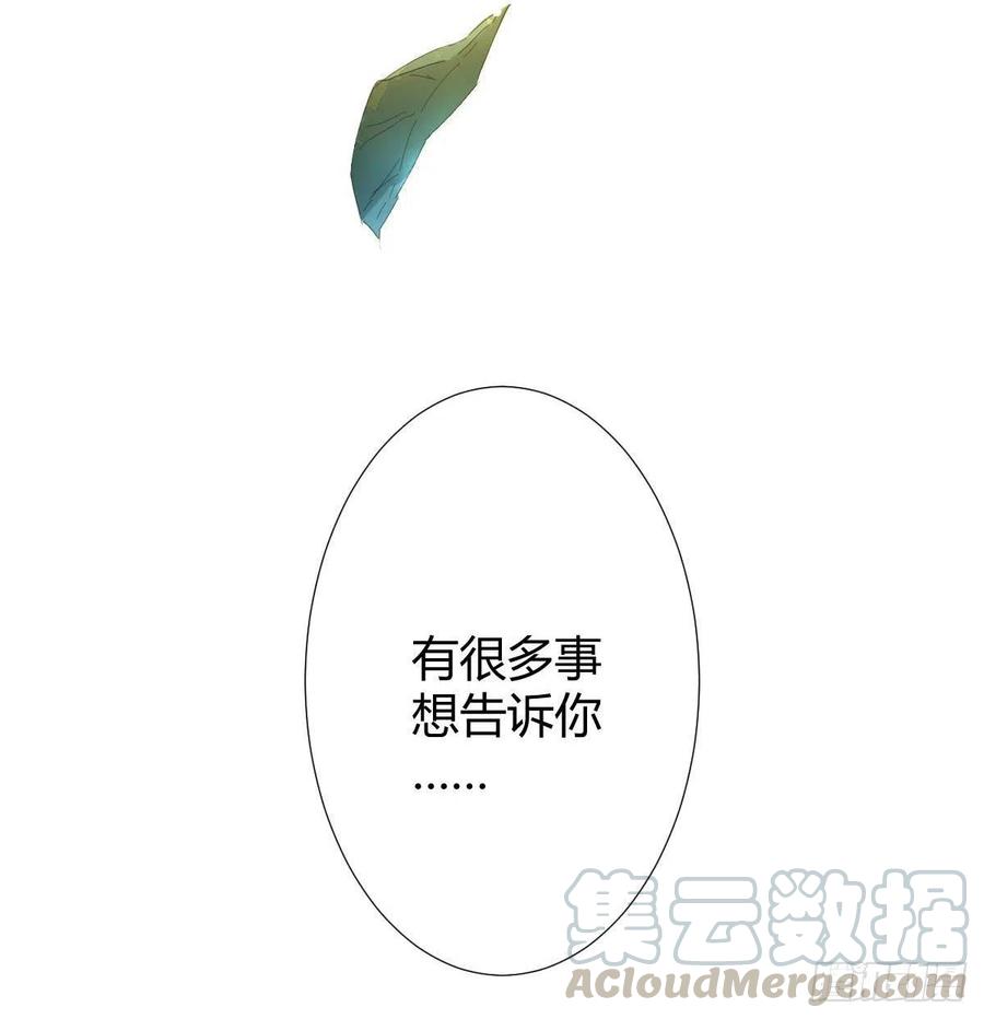 第99话：终将逝去72
