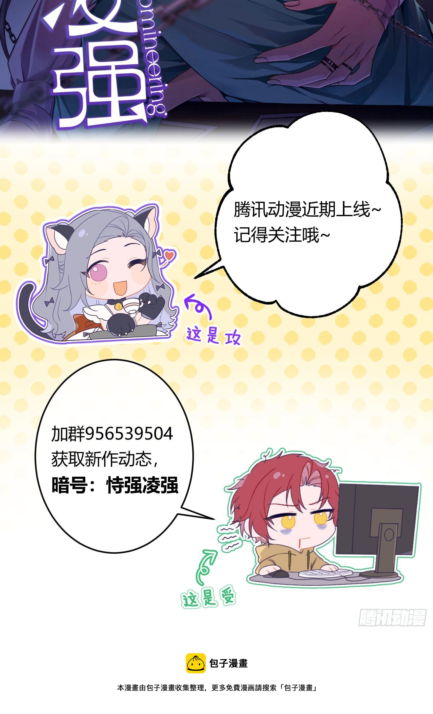 圣诞快乐+预告4