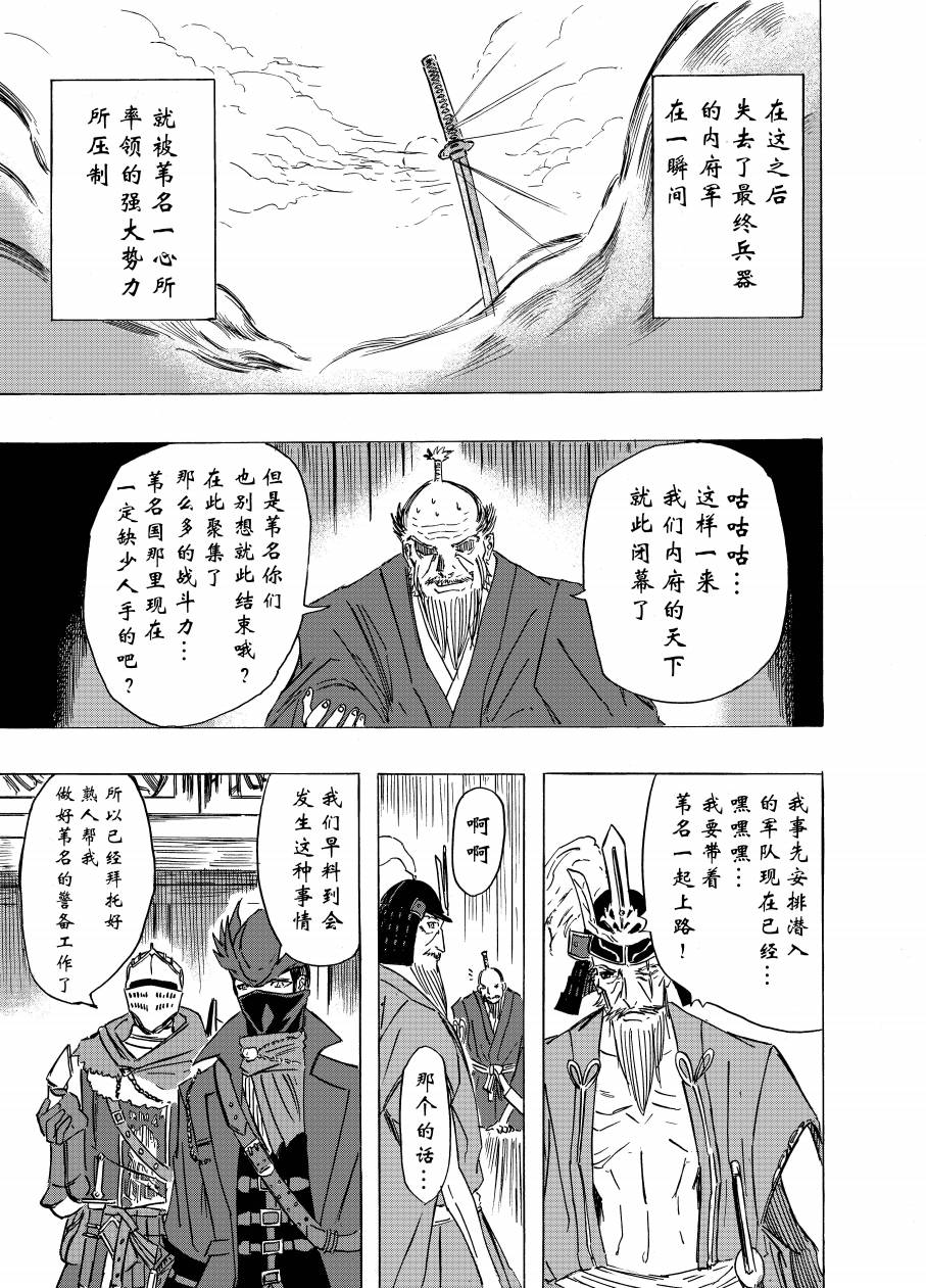 第4话12