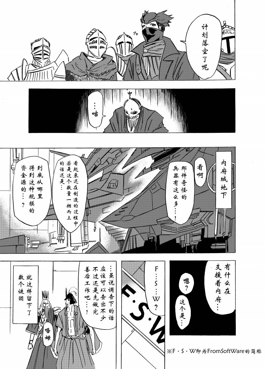 第4话14