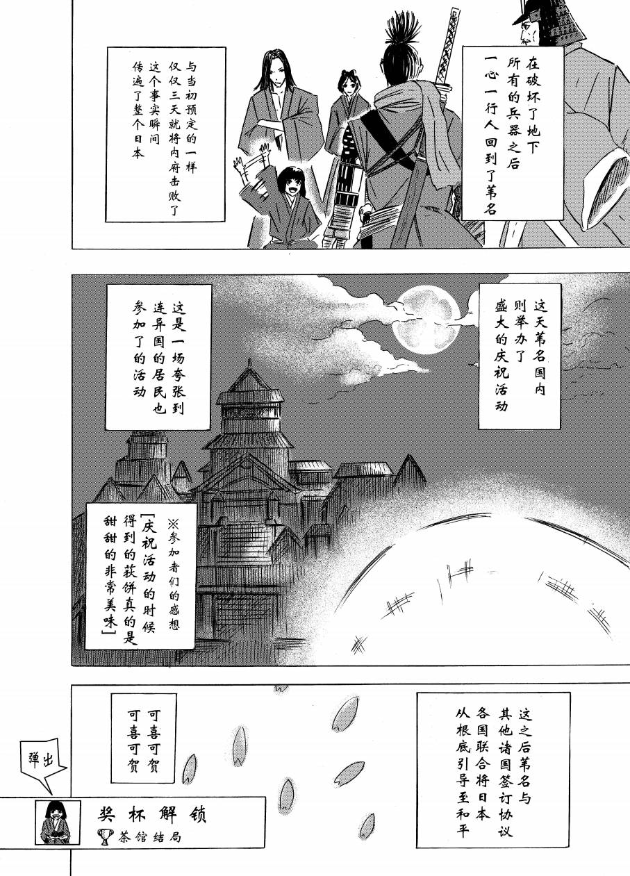 第4话15