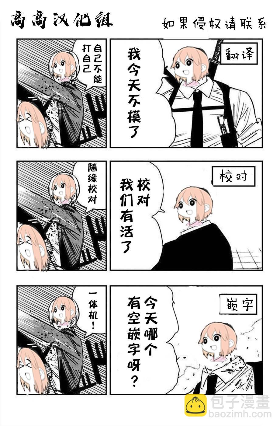第4话17