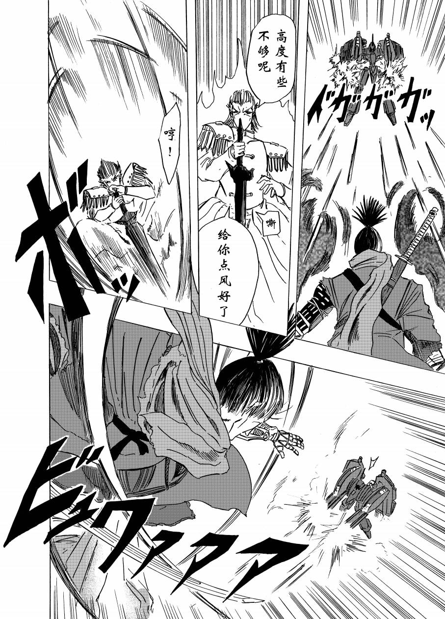 第4话7