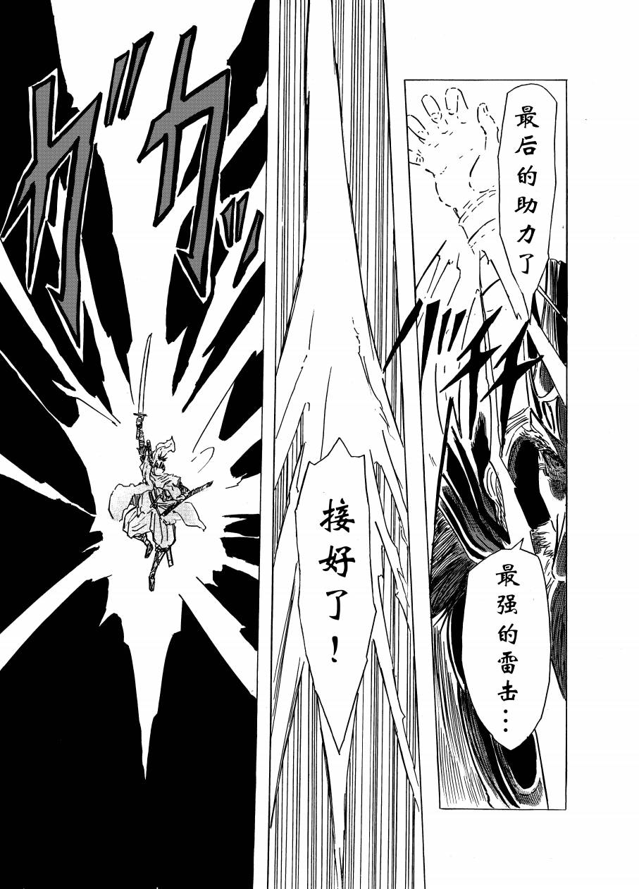 第4话8