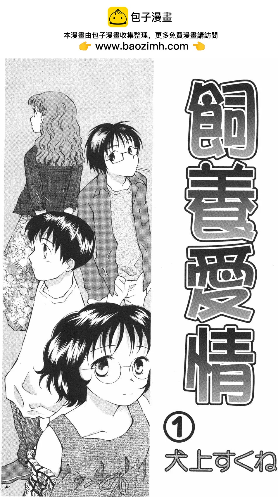 第01卷1
