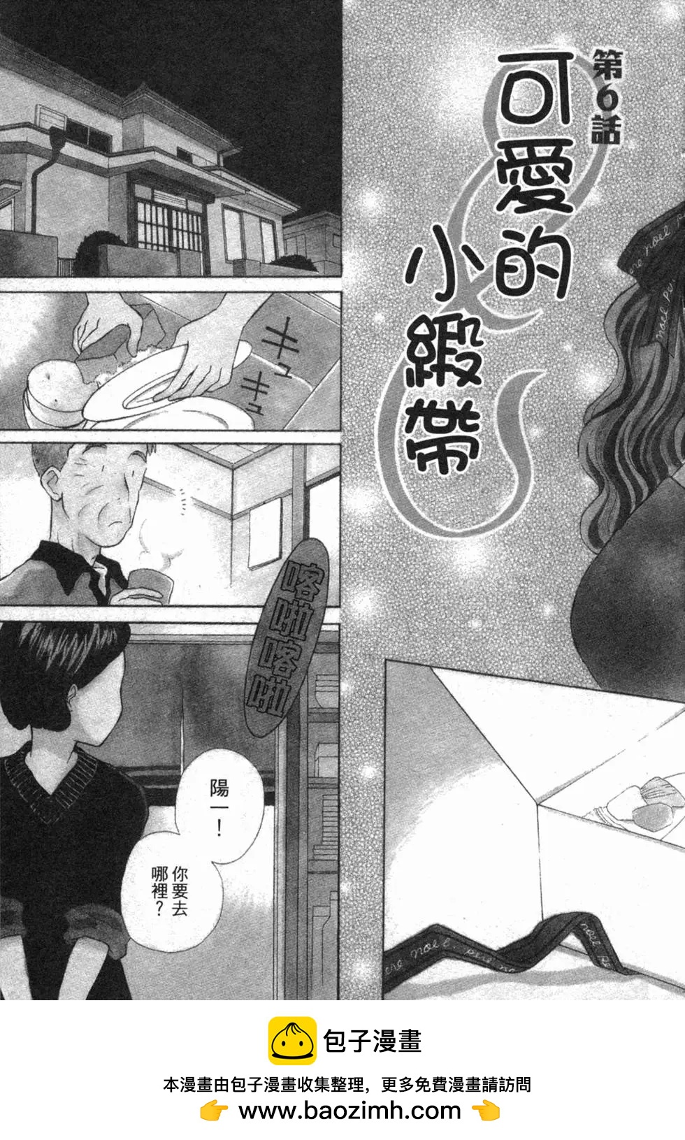第01卷103