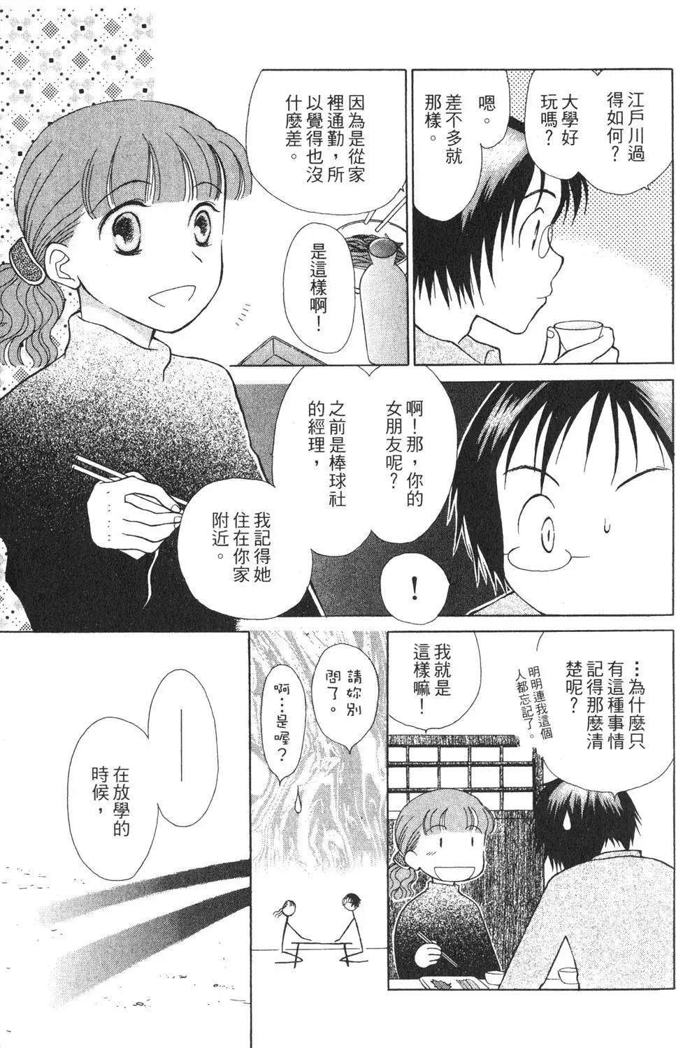 第01卷117